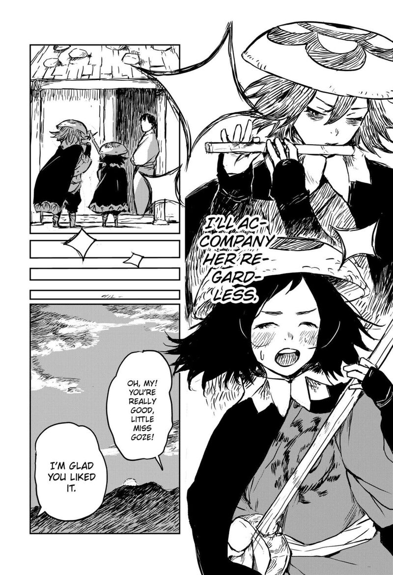 goze_hotaru_13_16