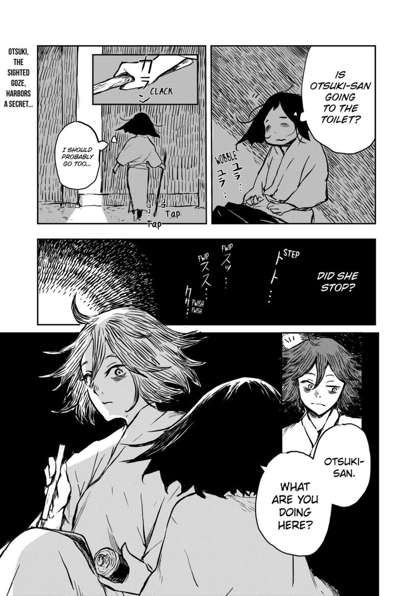 goze_hotaru_13_19