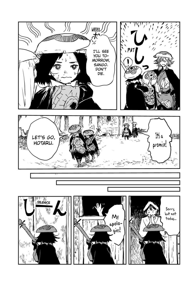 goze_hotaru_13_9