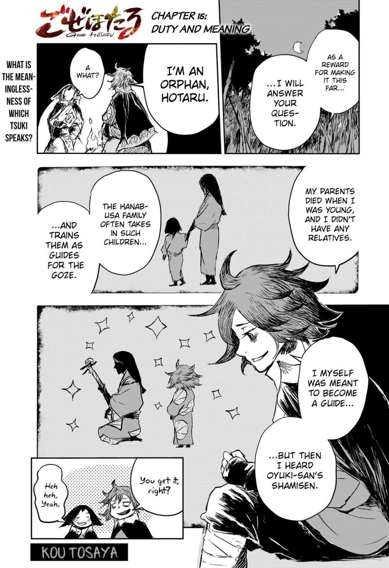 goze_hotaru_15_1