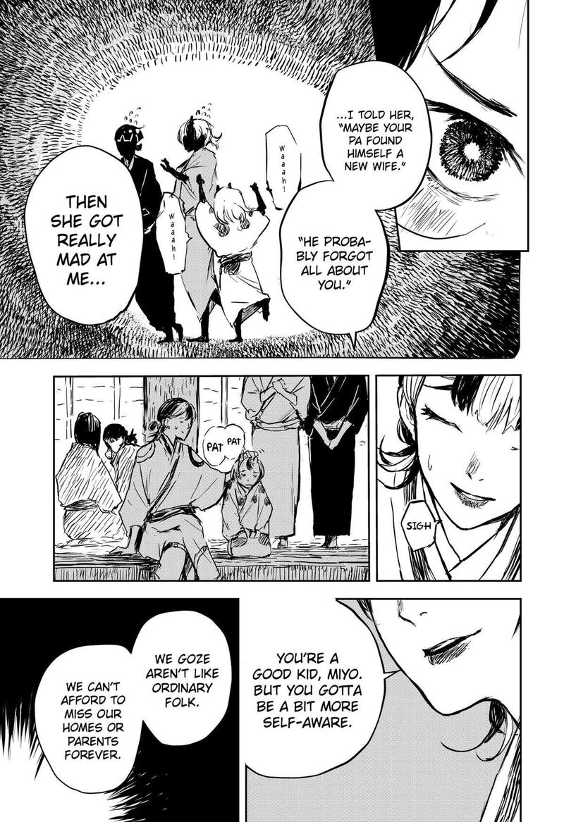 goze_hotaru_16_11