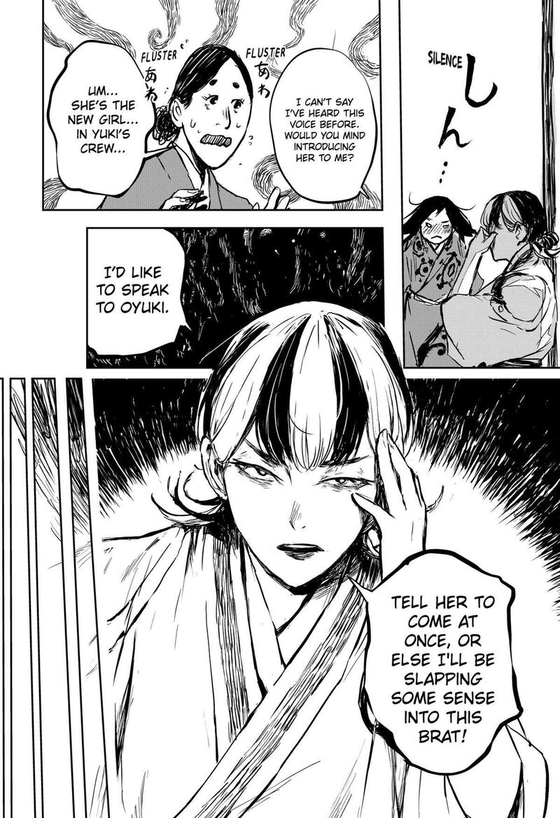 goze_hotaru_16_14