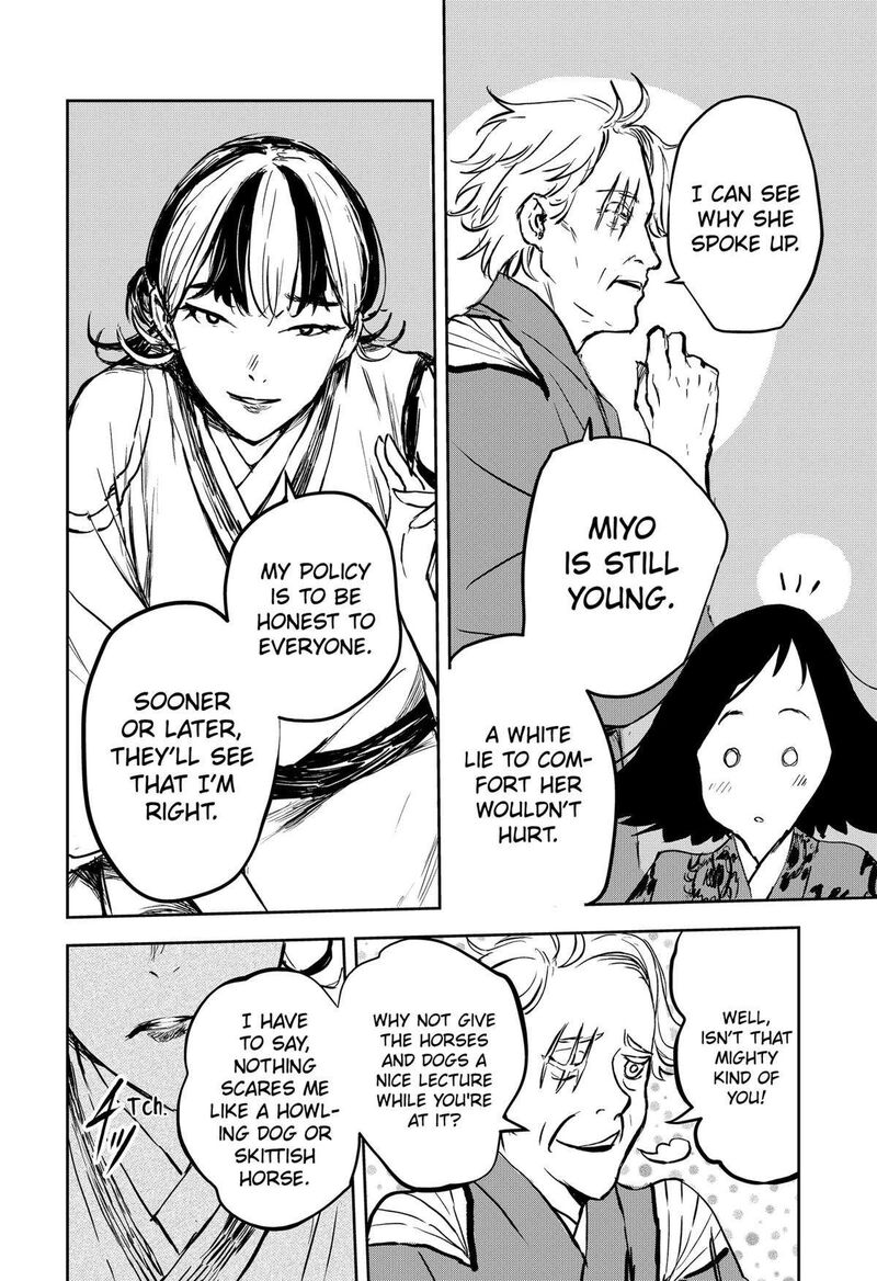 goze_hotaru_16_16