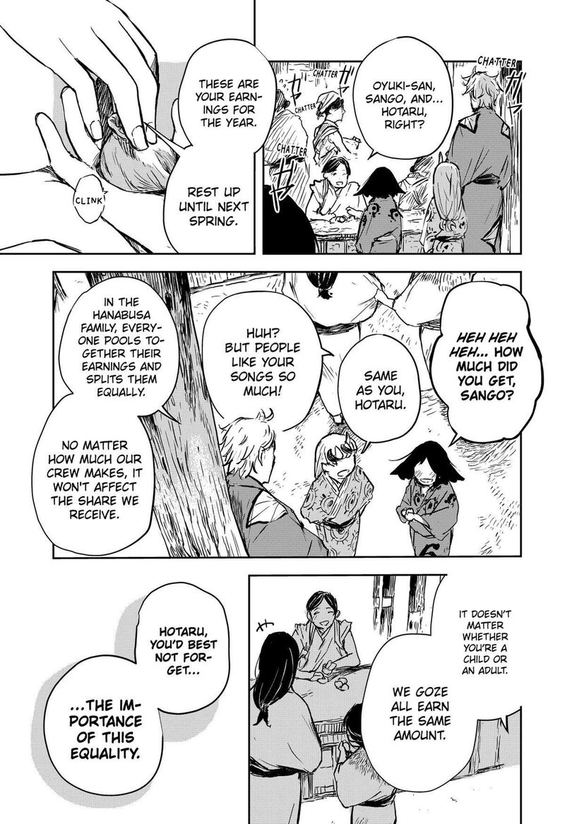 goze_hotaru_16_3
