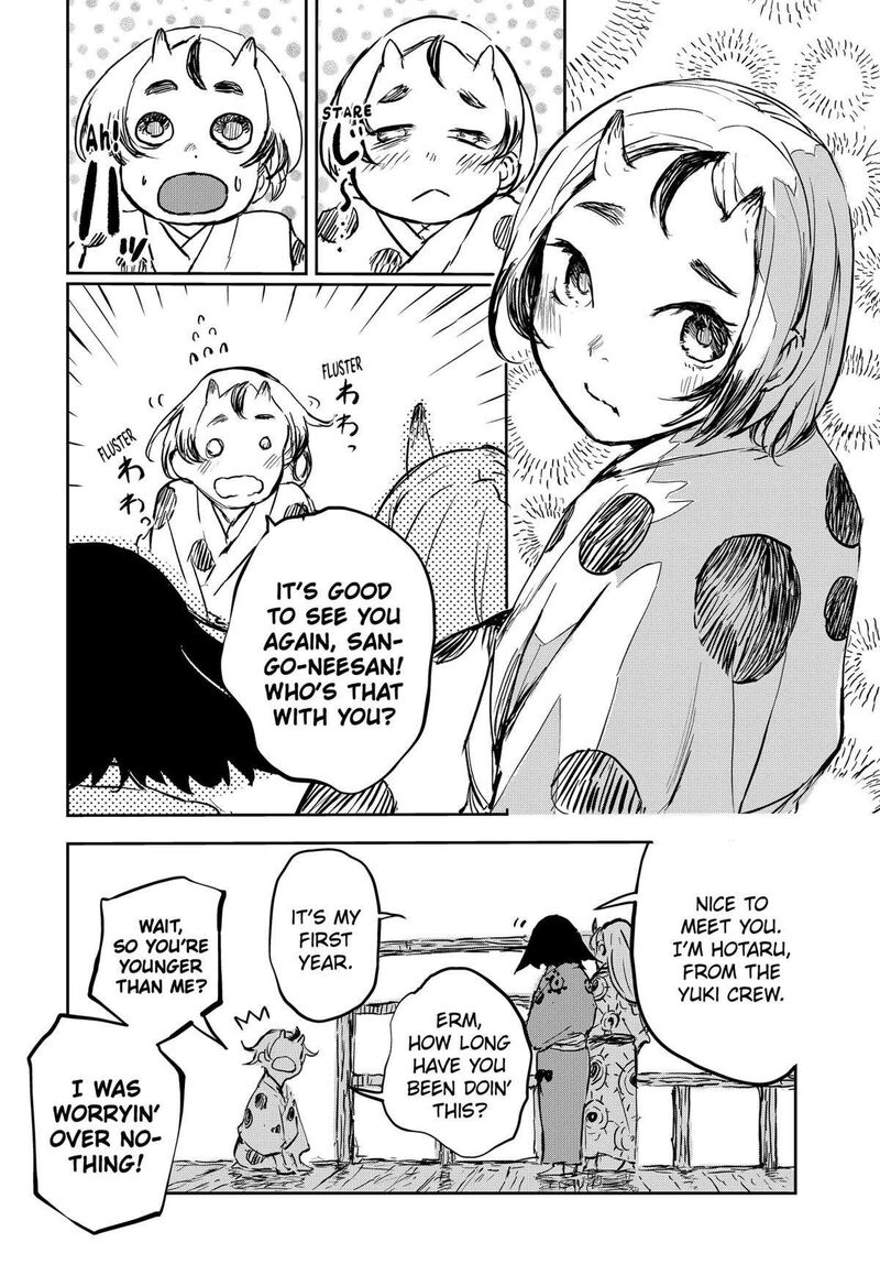 goze_hotaru_16_6