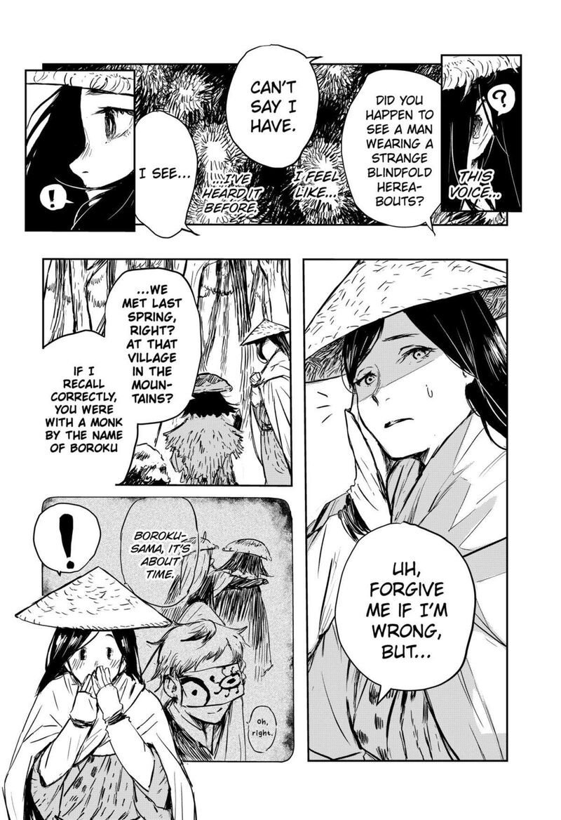 goze_hotaru_17_12