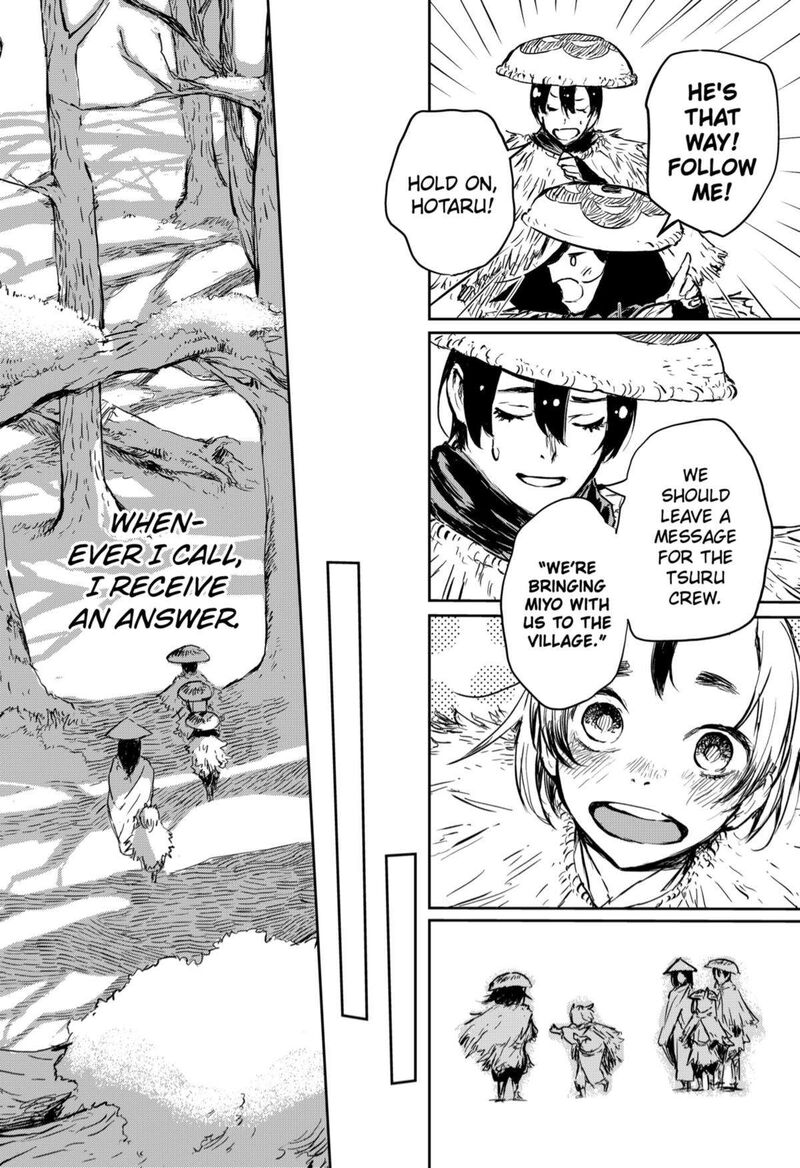 goze_hotaru_17_16