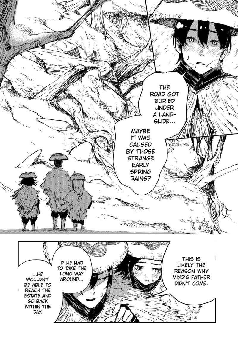 goze_hotaru_17_8