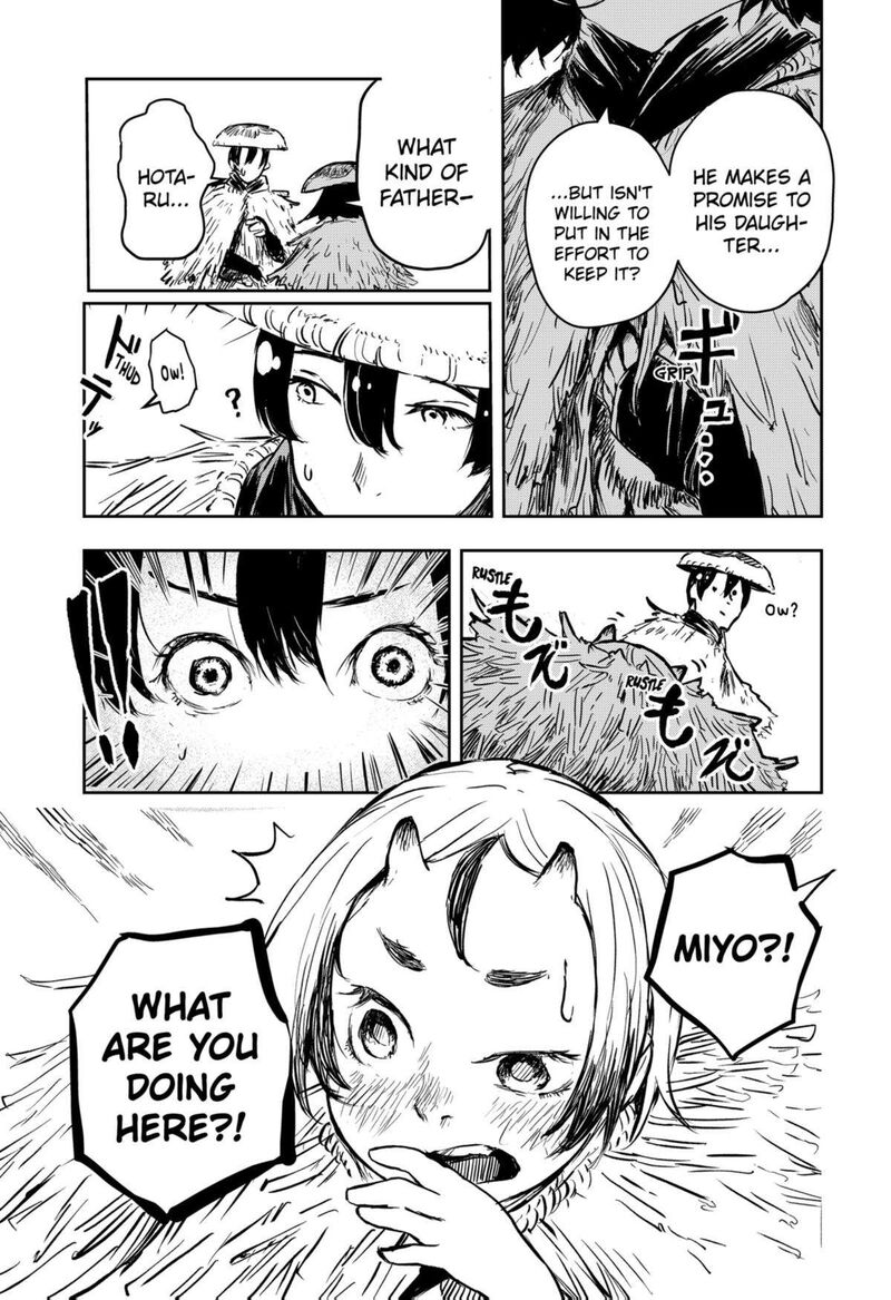 goze_hotaru_17_9