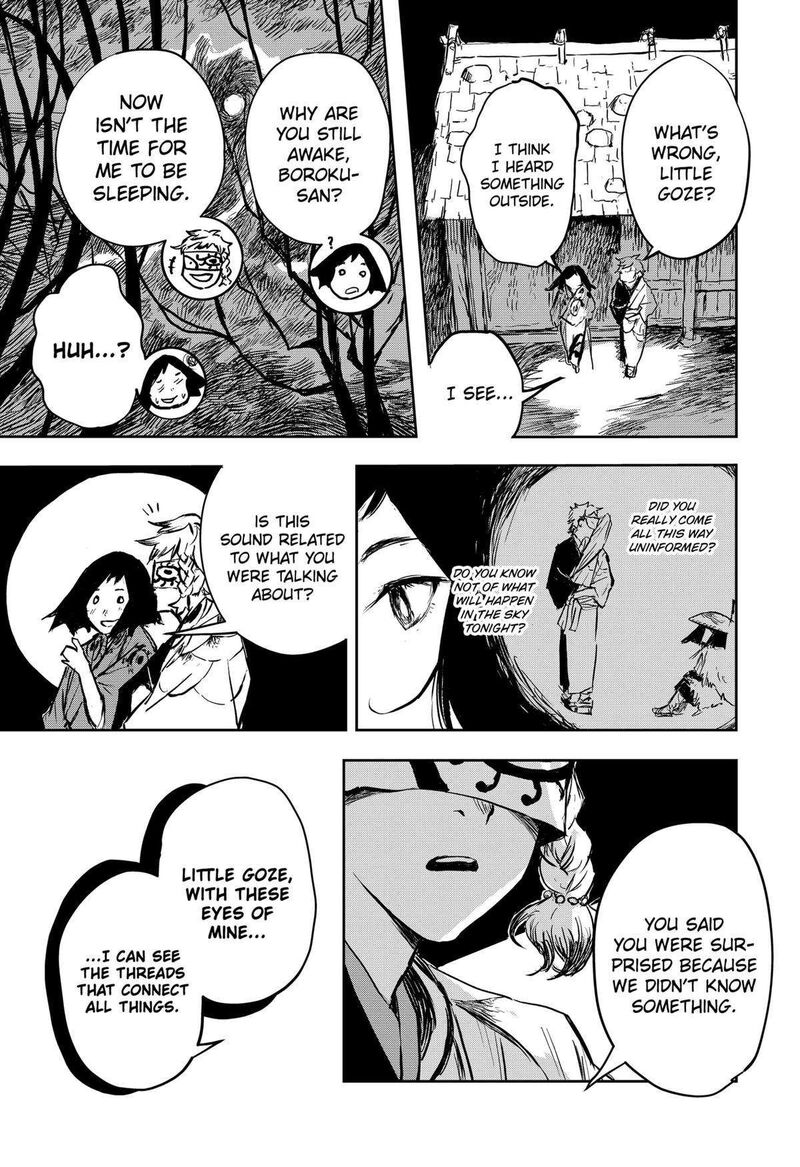 goze_hotaru_18_15