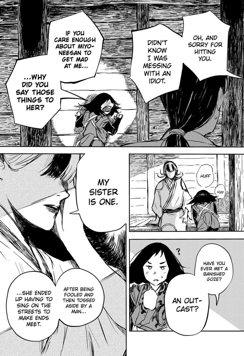 goze_hotaru_19_11