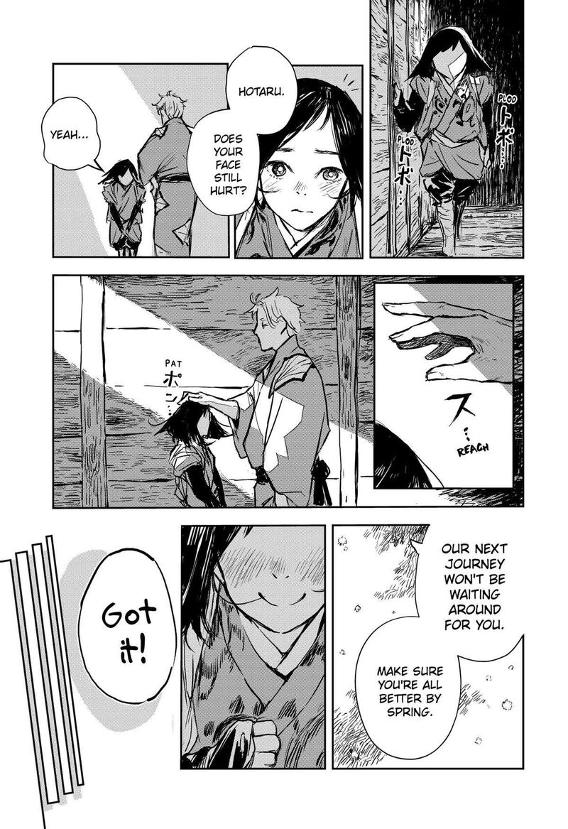 goze_hotaru_19_17