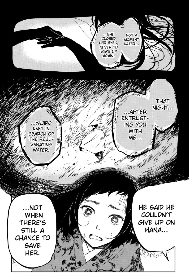 goze_hotaru_2_20