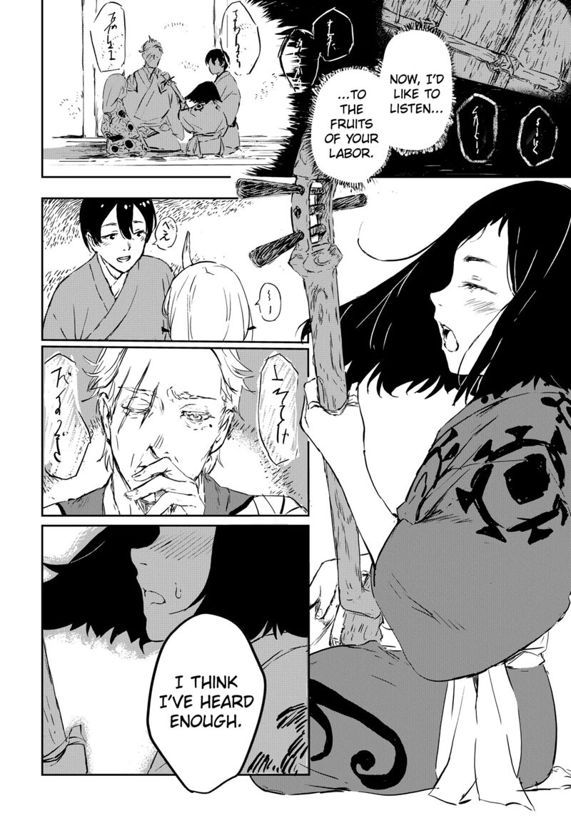 goze_hotaru_2_25