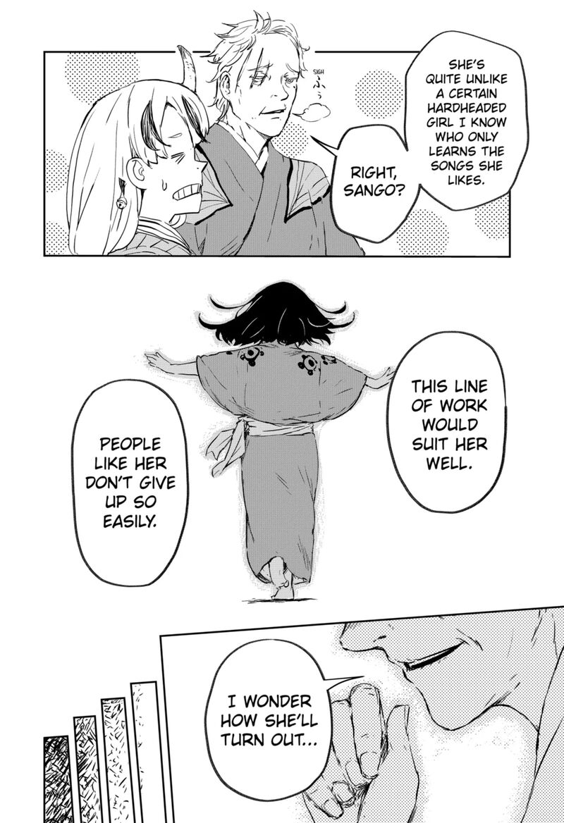 goze_hotaru_2_29