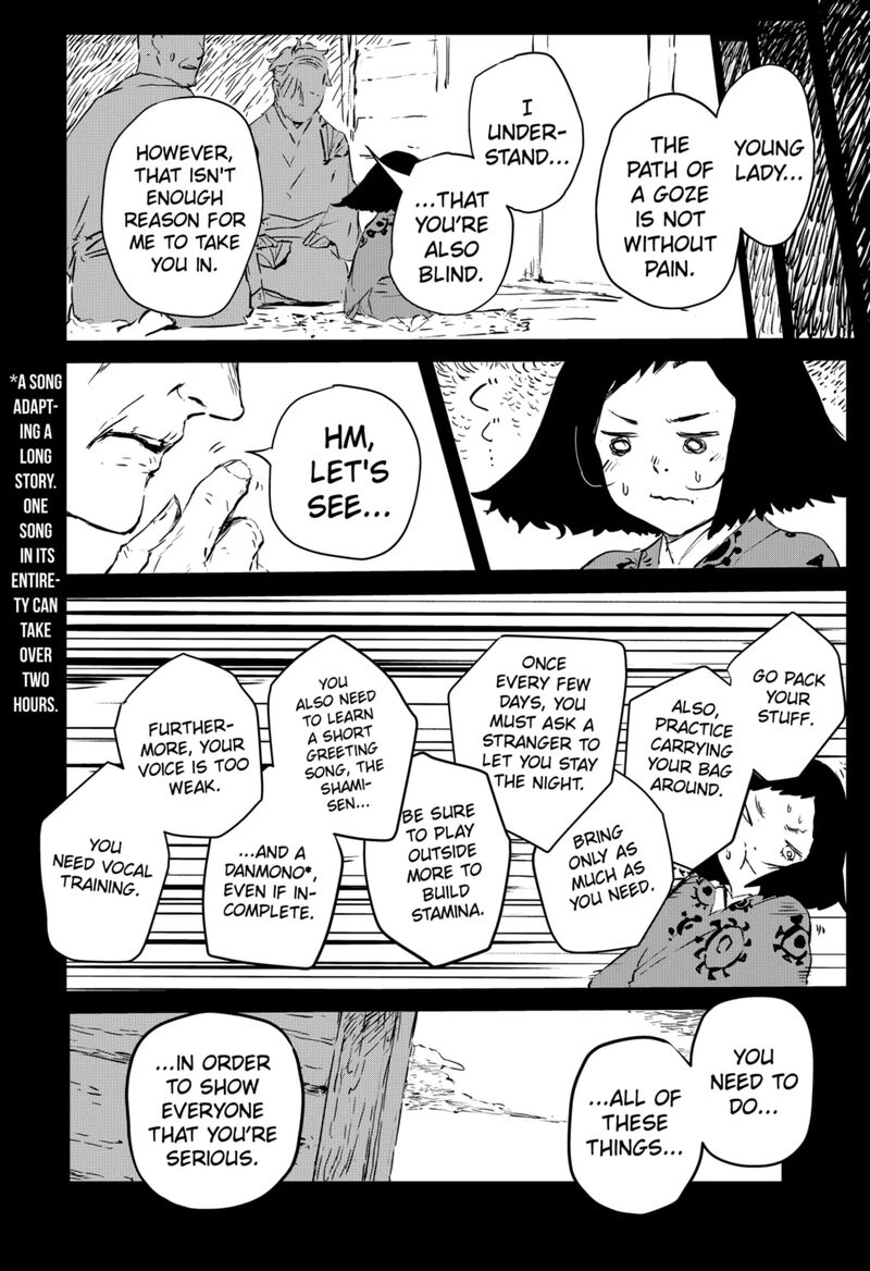 goze_hotaru_2_3