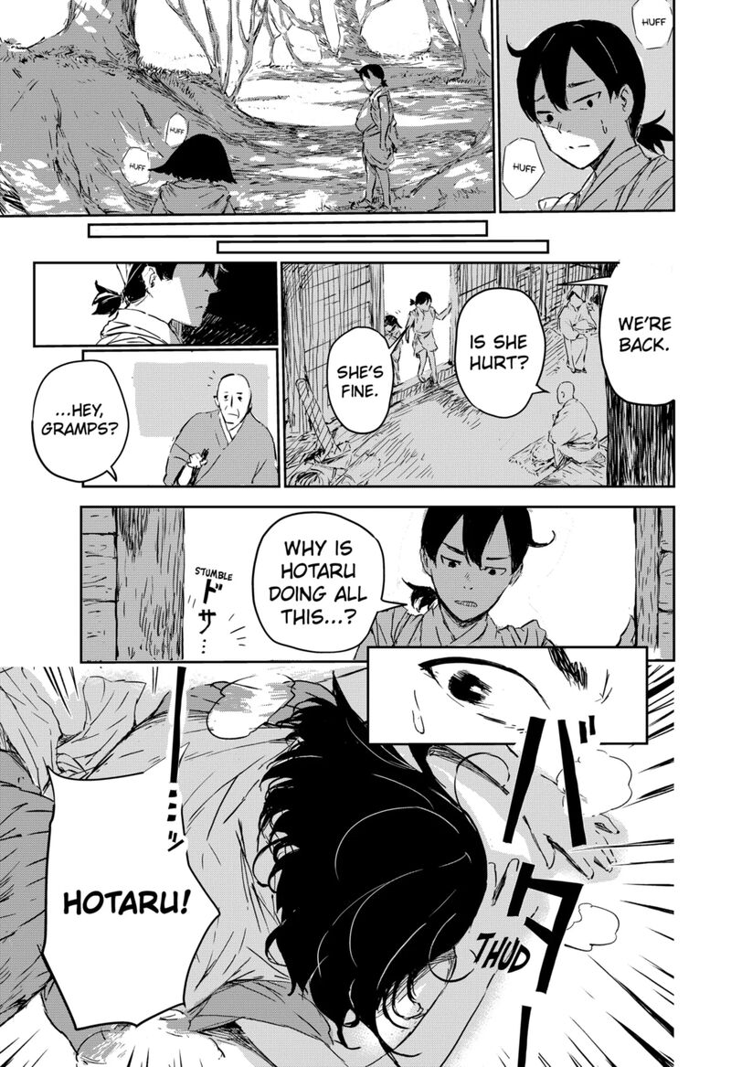 goze_hotaru_2_8