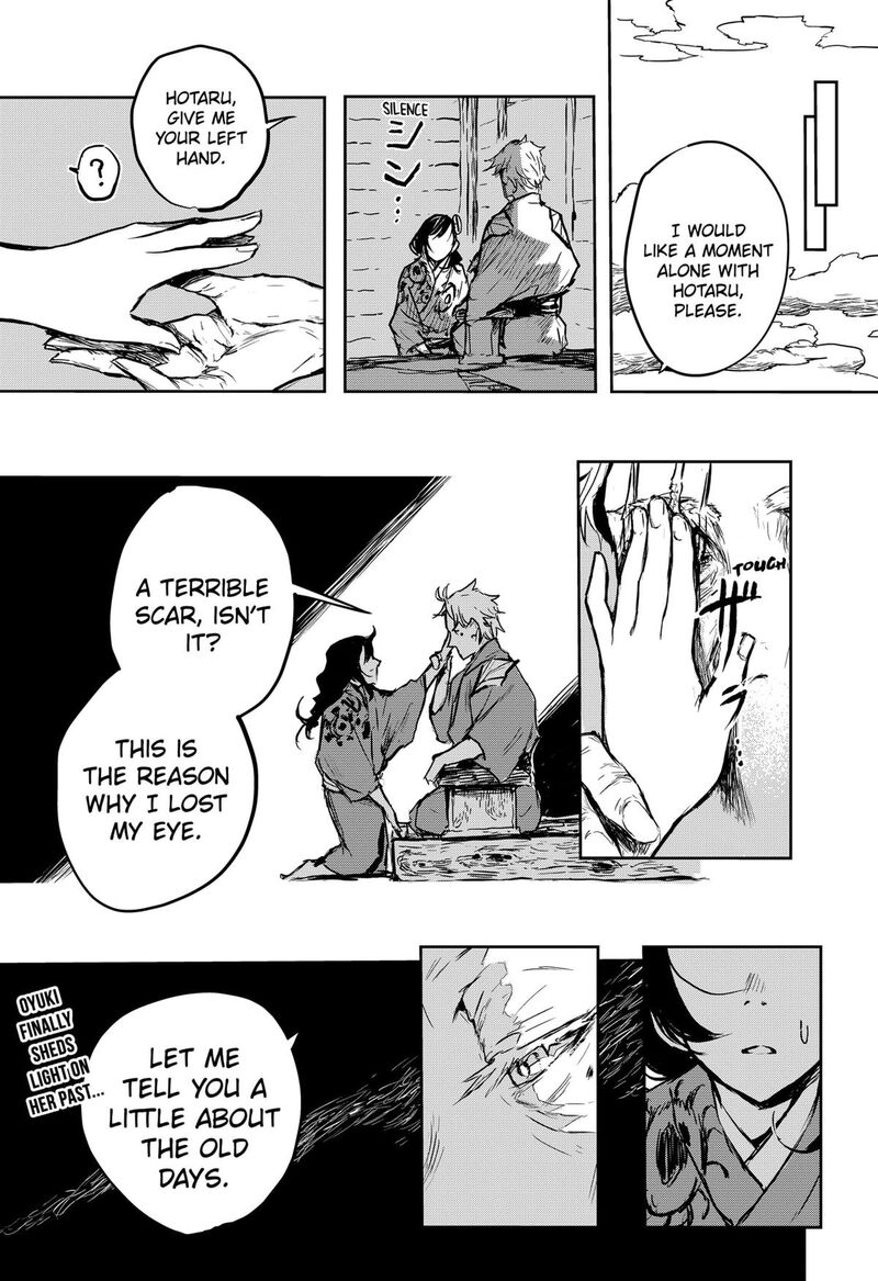goze_hotaru_20_19