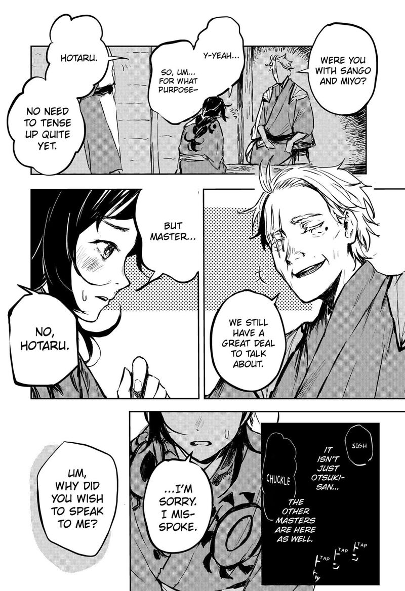 goze_hotaru_20_2
