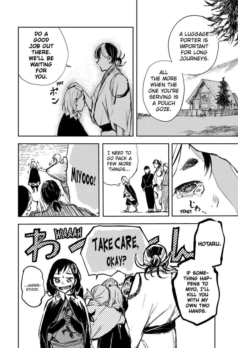 goze_hotaru_24_4