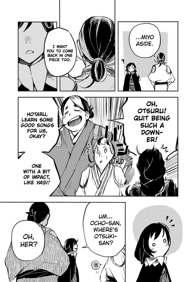 goze_hotaru_24_5