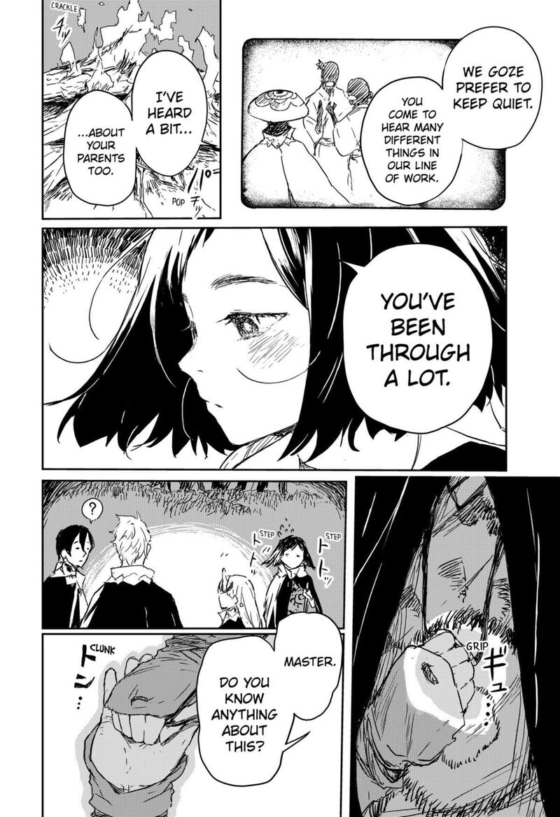 goze_hotaru_3_14