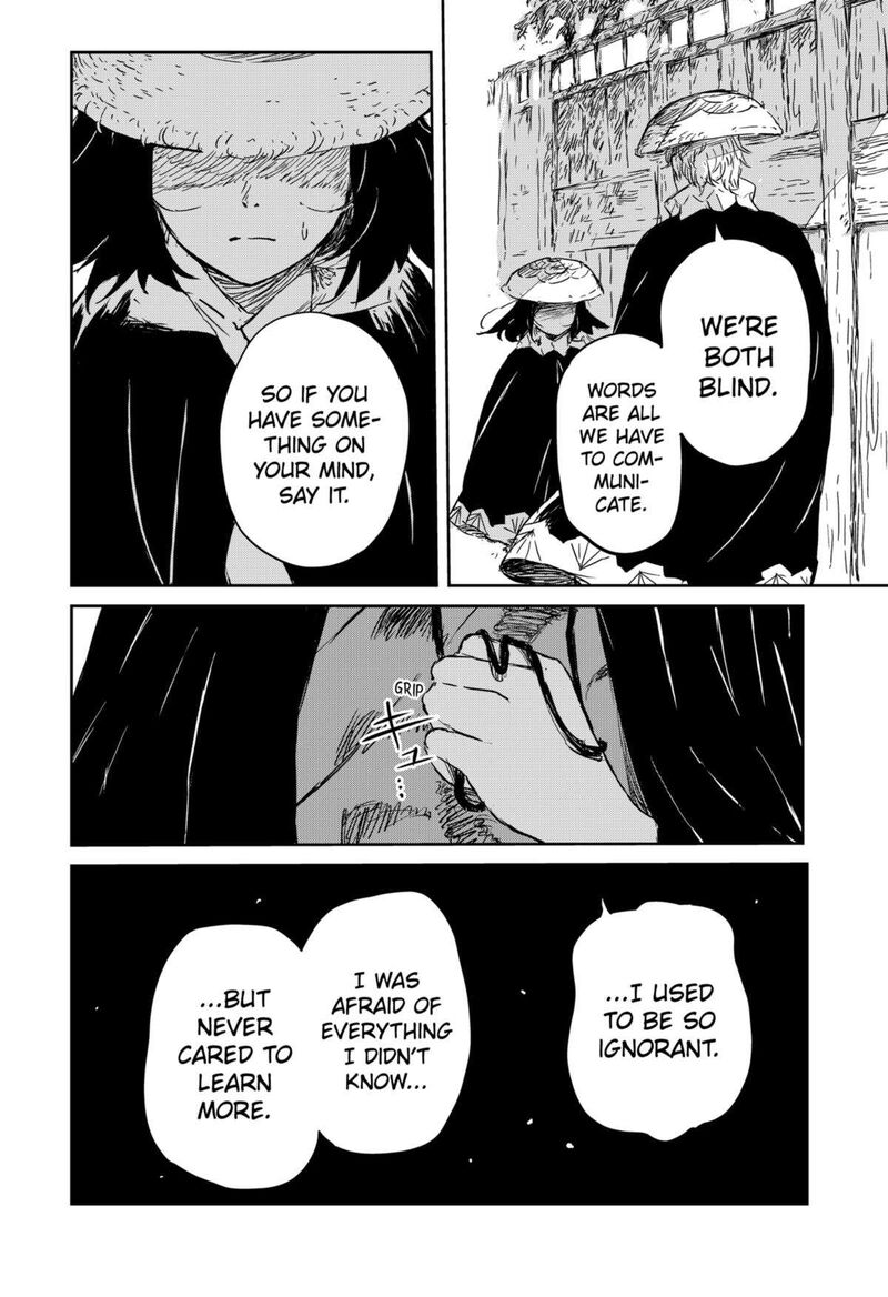goze_hotaru_3_24