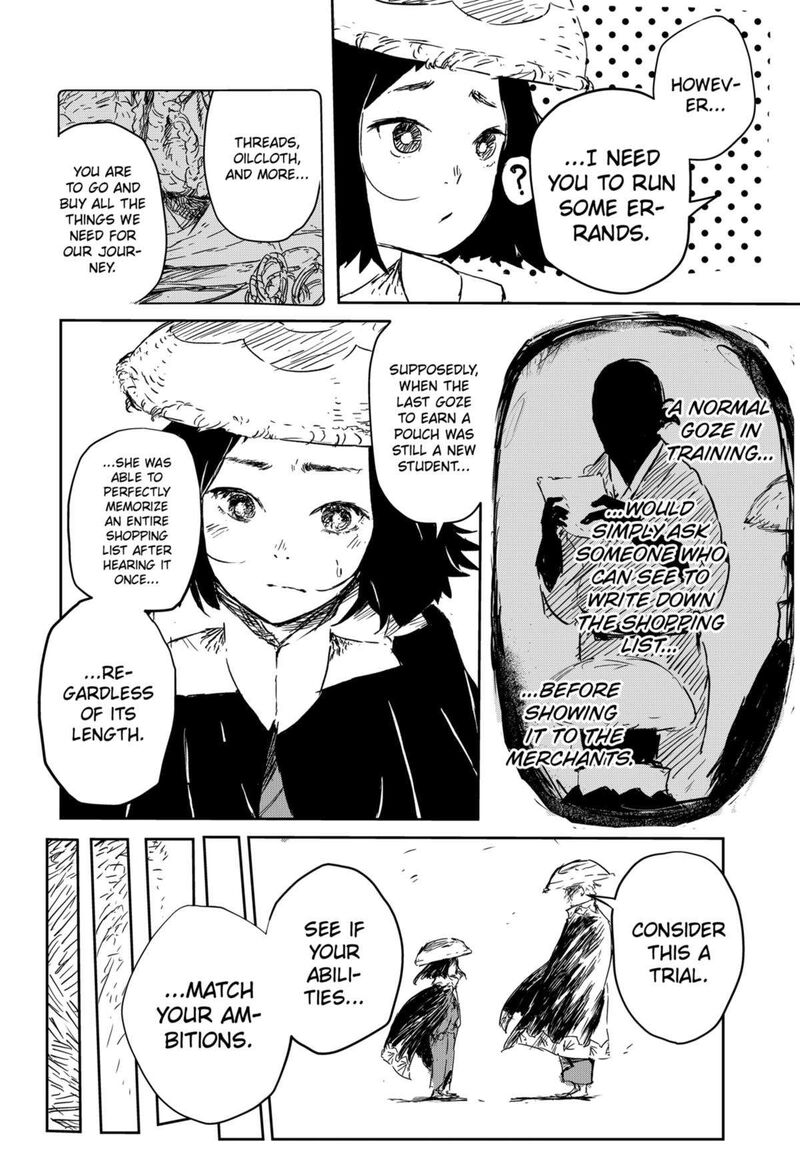goze_hotaru_3_28
