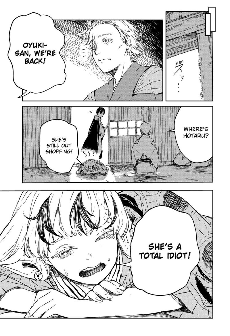 goze_hotaru_3_29