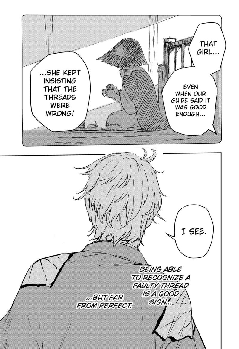 goze_hotaru_3_31