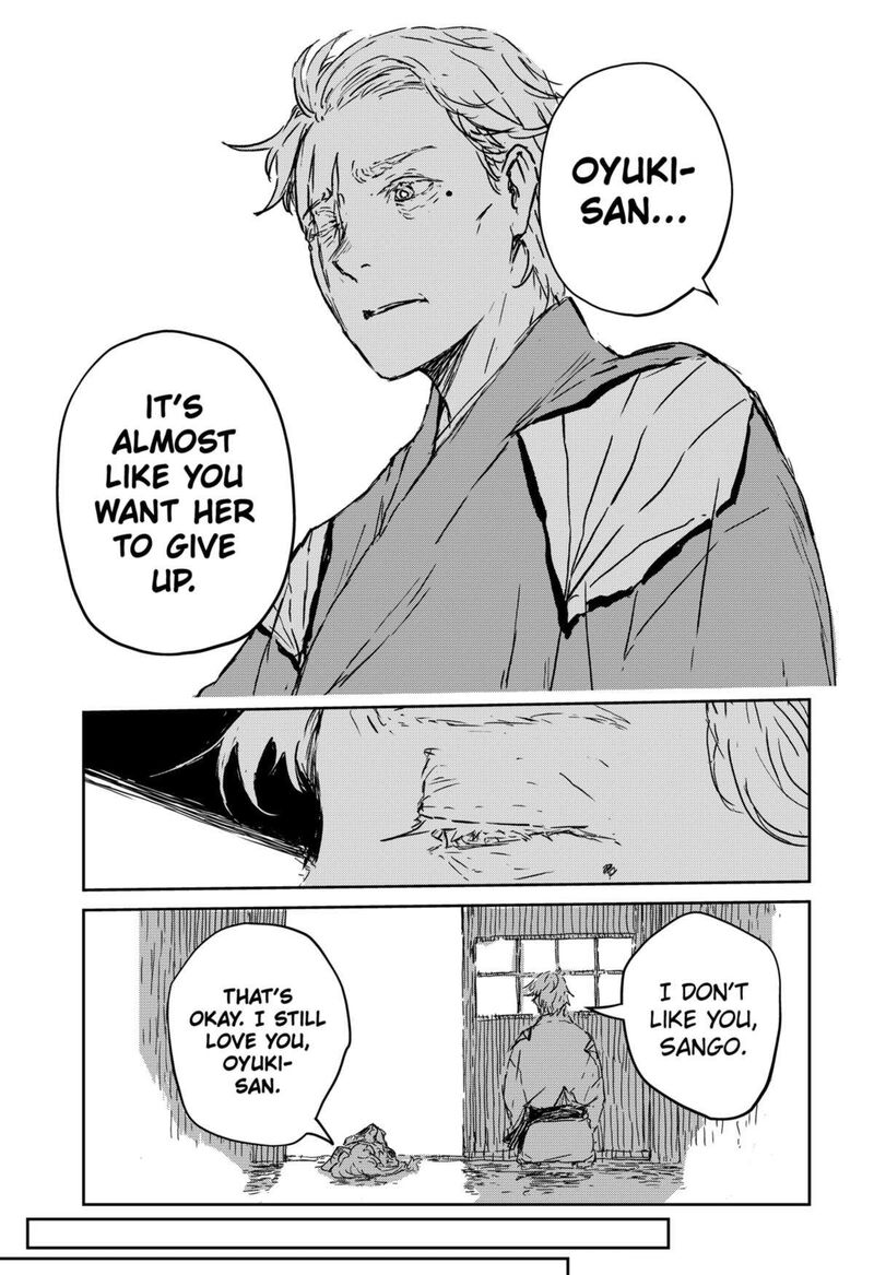 goze_hotaru_3_33