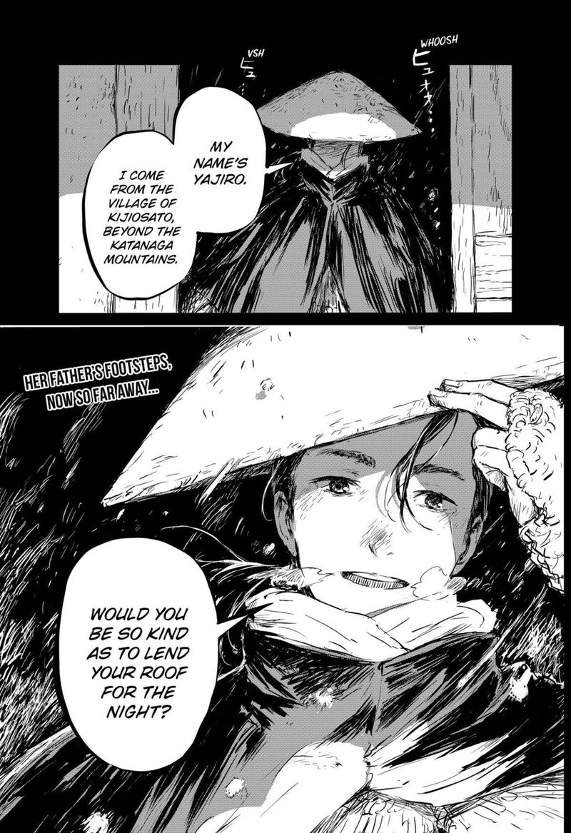 goze_hotaru_4_19