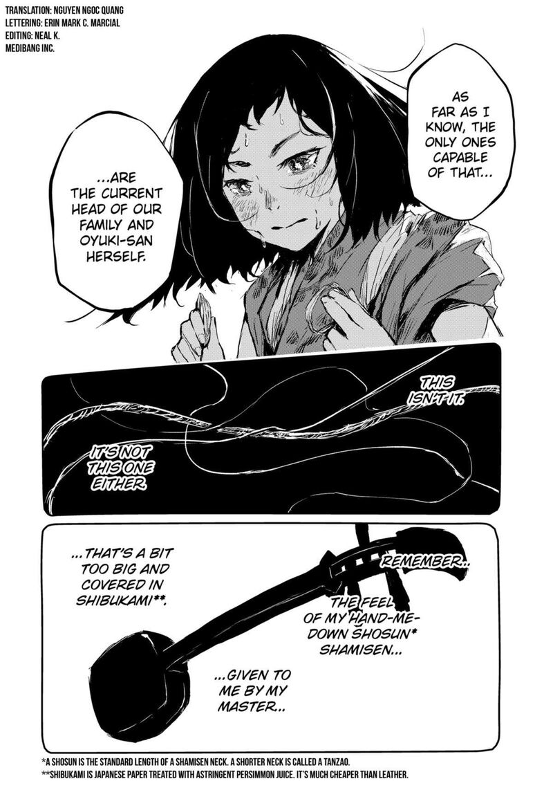 goze_hotaru_4_2