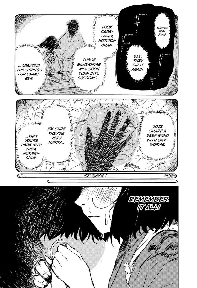 goze_hotaru_4_4