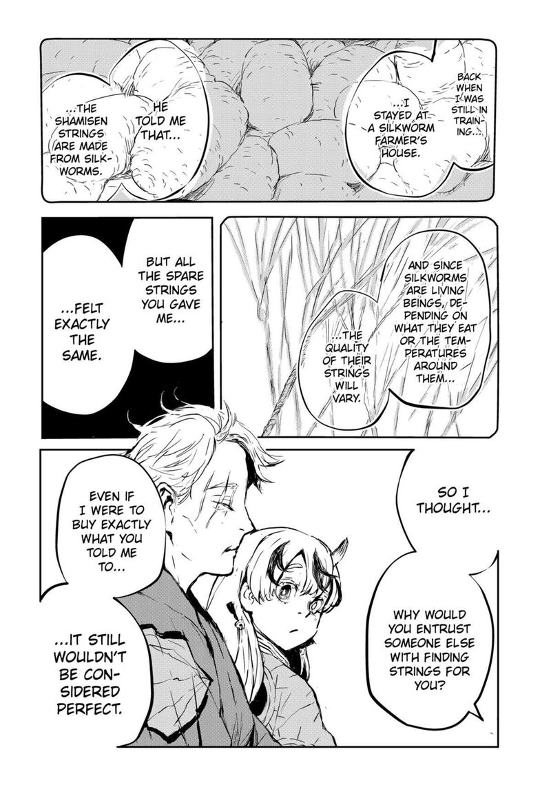goze_hotaru_4_8
