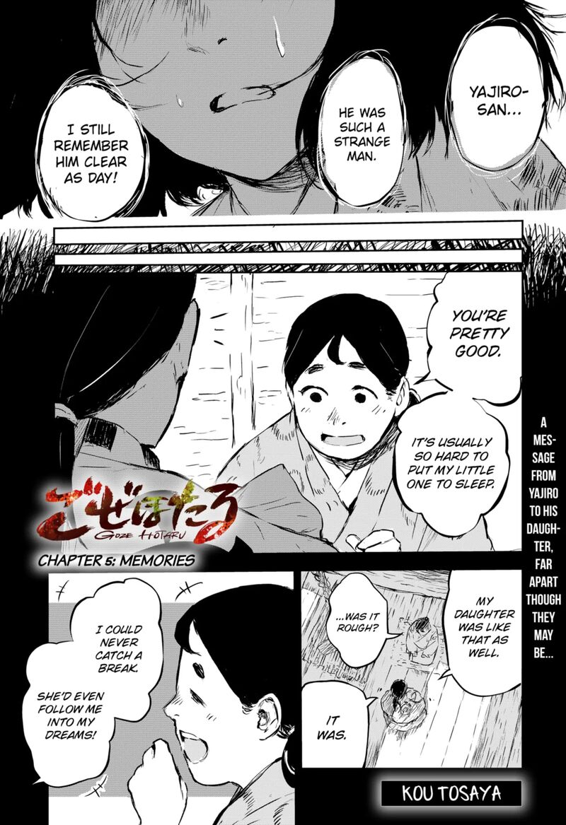 goze_hotaru_5_1