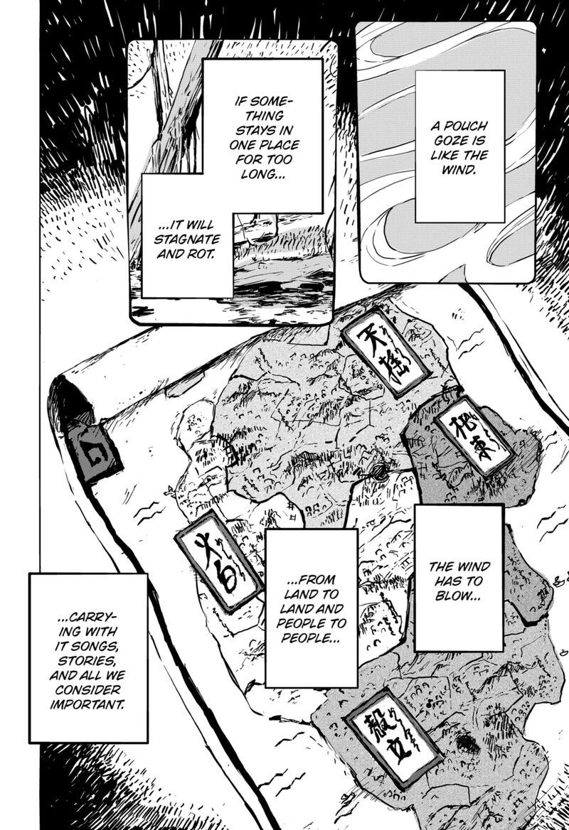 goze_hotaru_5_10