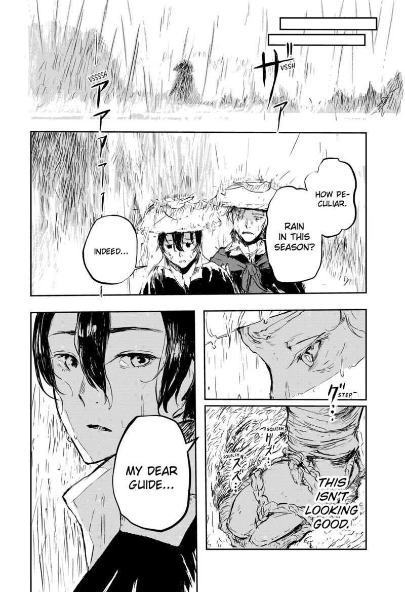 goze_hotaru_5_15