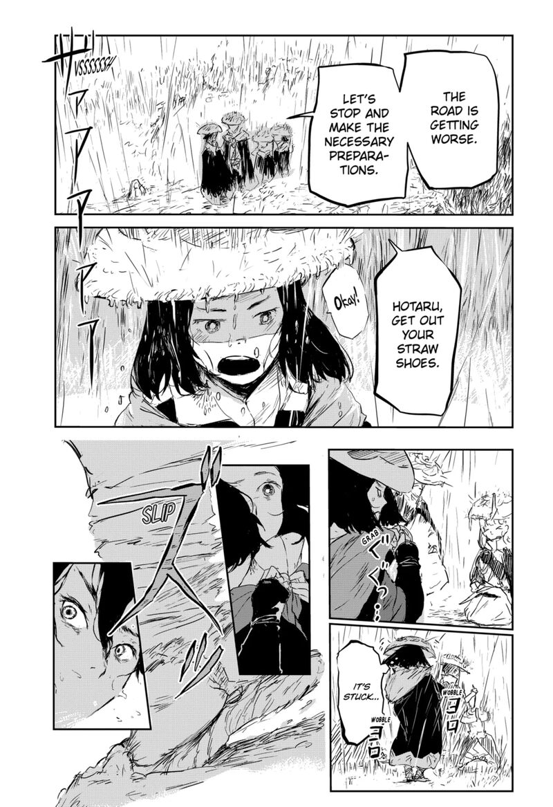 goze_hotaru_5_16