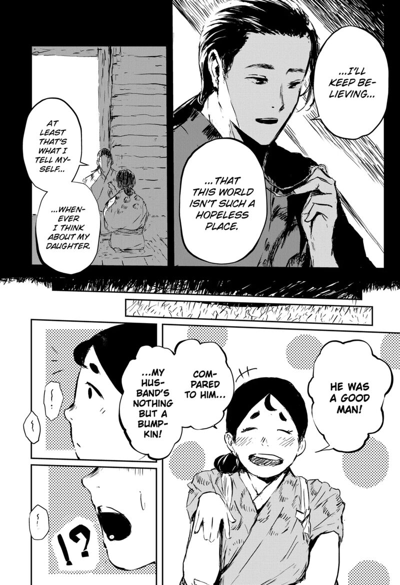 goze_hotaru_5_4