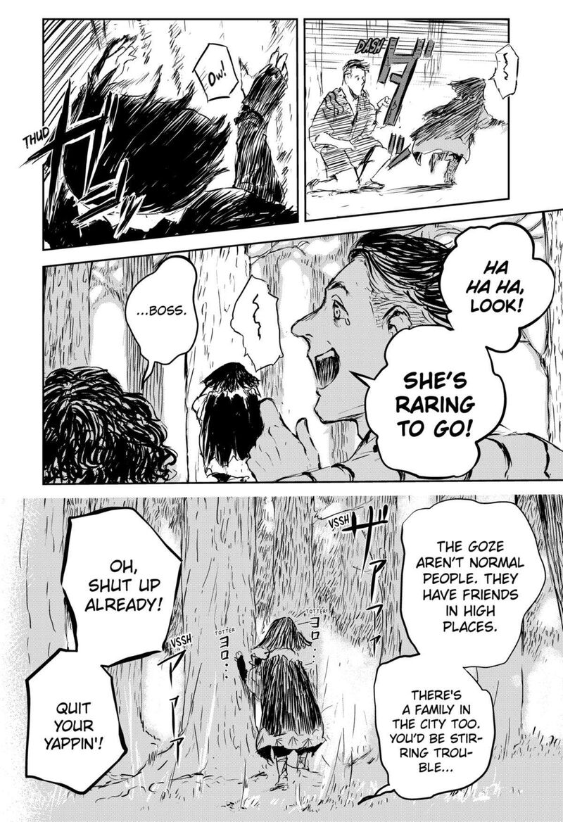 goze_hotaru_6_11