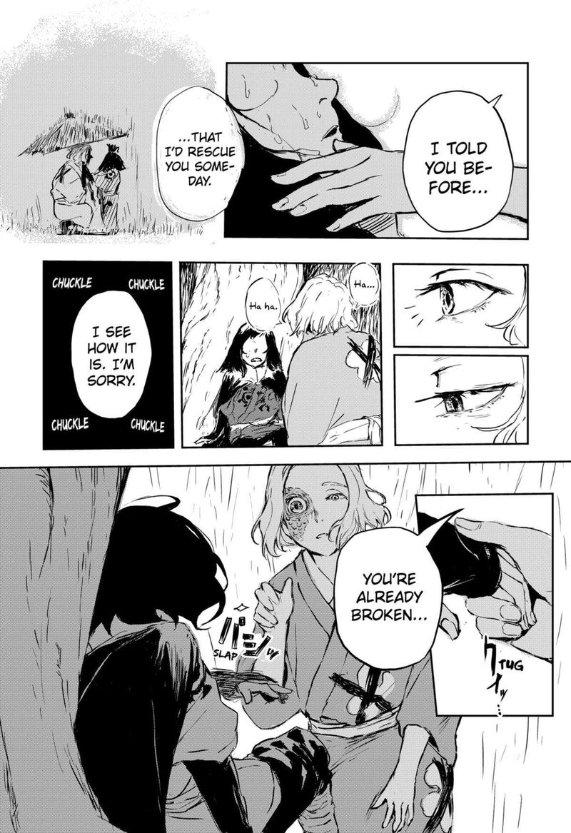 goze_hotaru_6_18