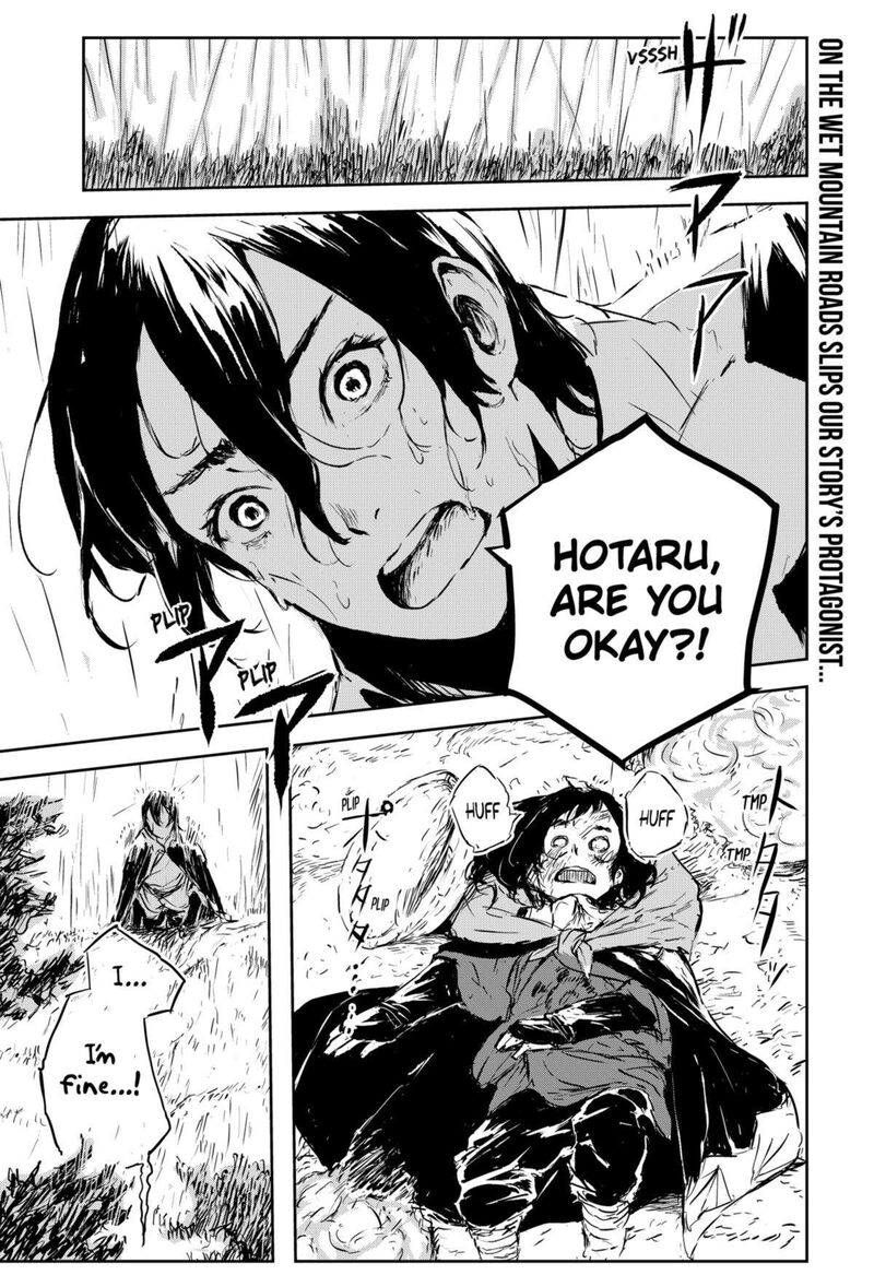 goze_hotaru_6_2