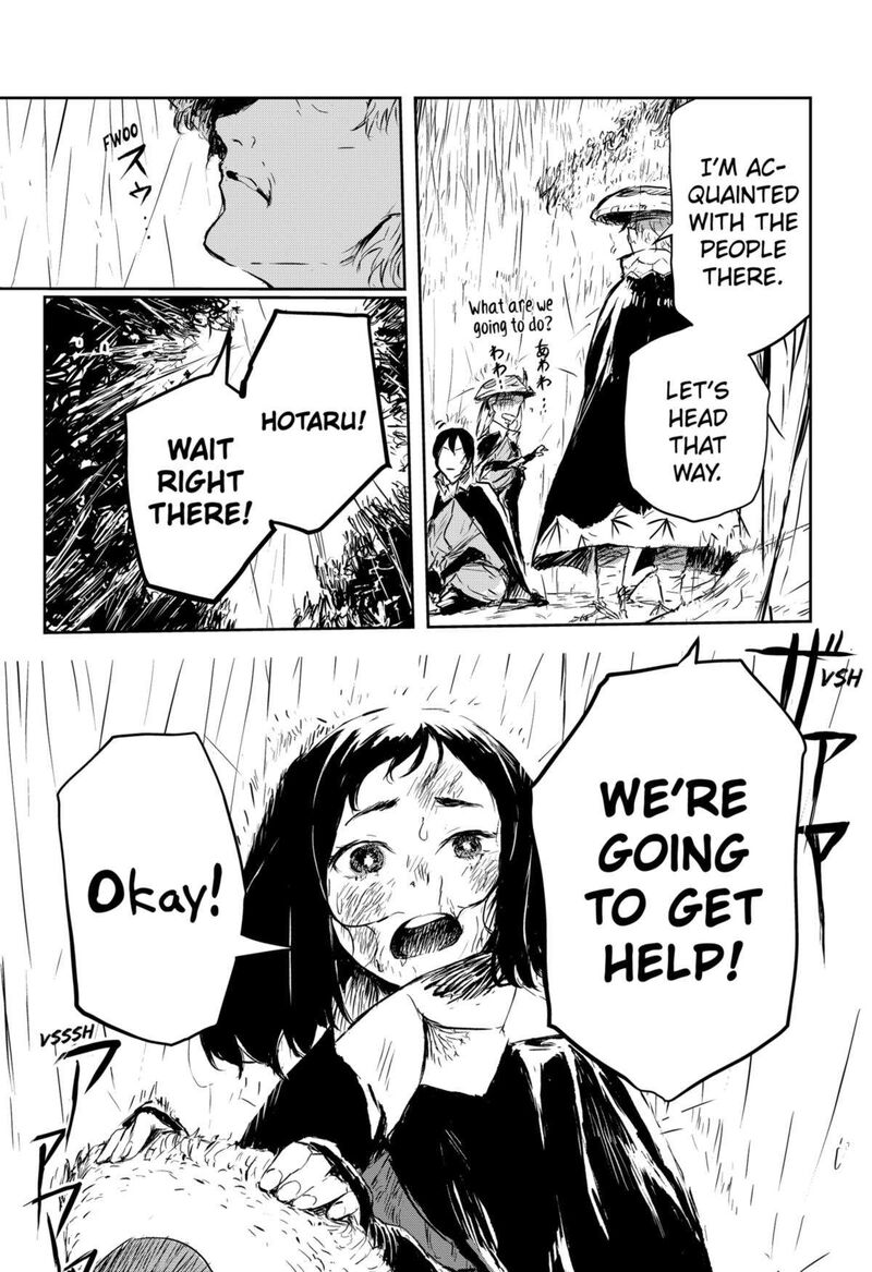goze_hotaru_6_4