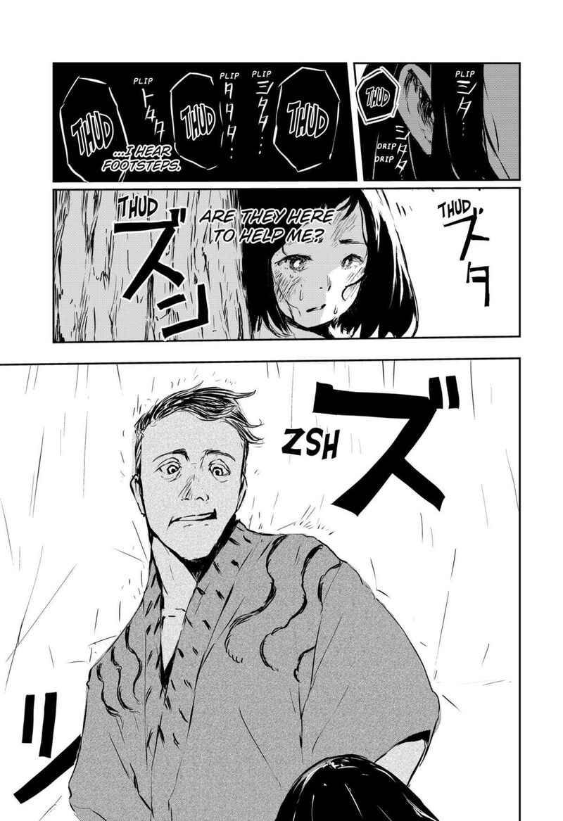 goze_hotaru_6_6