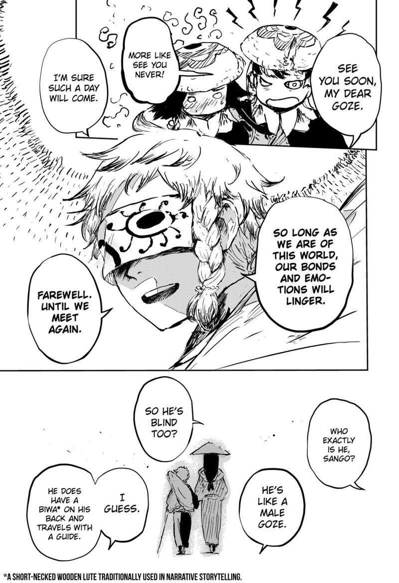 goze_hotaru_8_15
