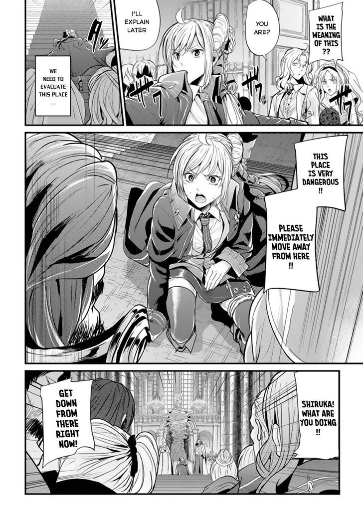 grancrest_senki_1_12