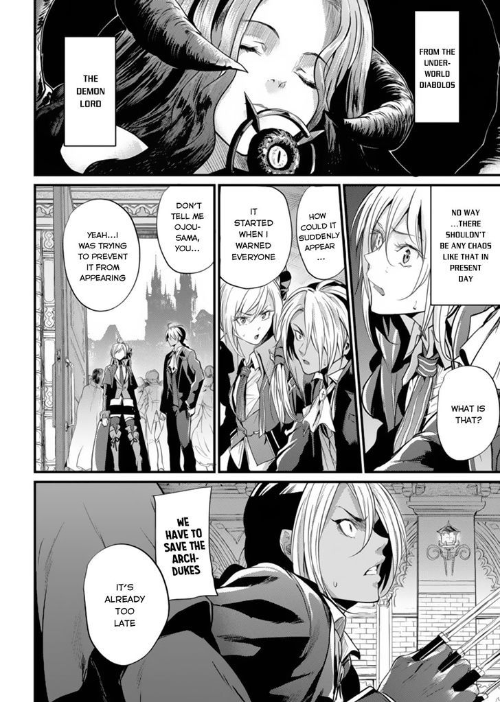 grancrest_senki_1_17