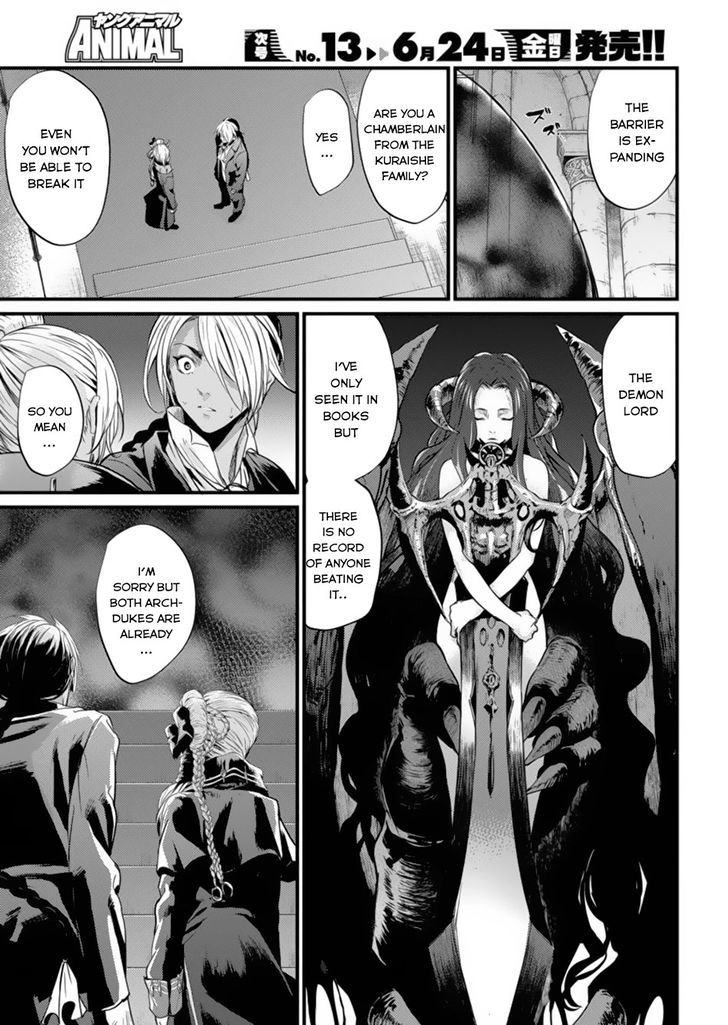 grancrest_senki_1_18
