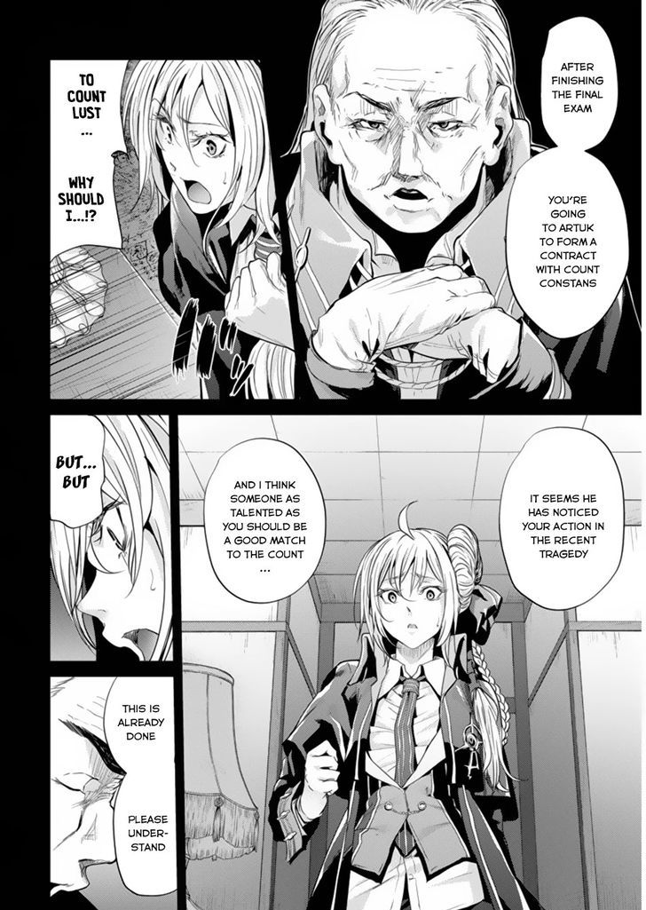 grancrest_senki_1_25
